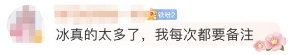 一杯瑞幸咖啡三分之二是冰块？消保委：别拿“影响口感”作托词！
