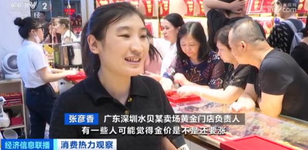 价格大“跳水”，不少人家里都有！网友：太扎心，买了是真后悔