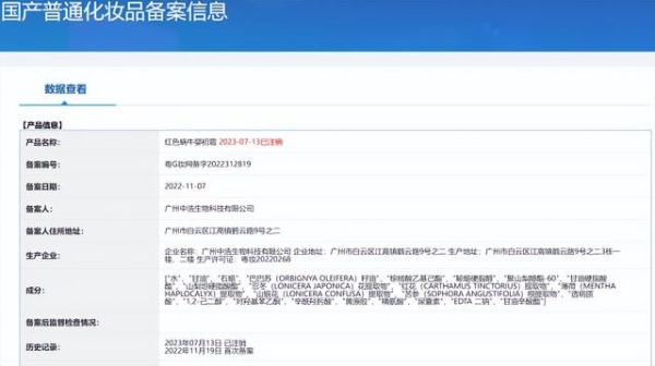 立即停用！很多人家里都有