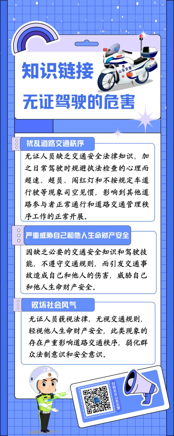 眼看出事，儿子“顶包”！
