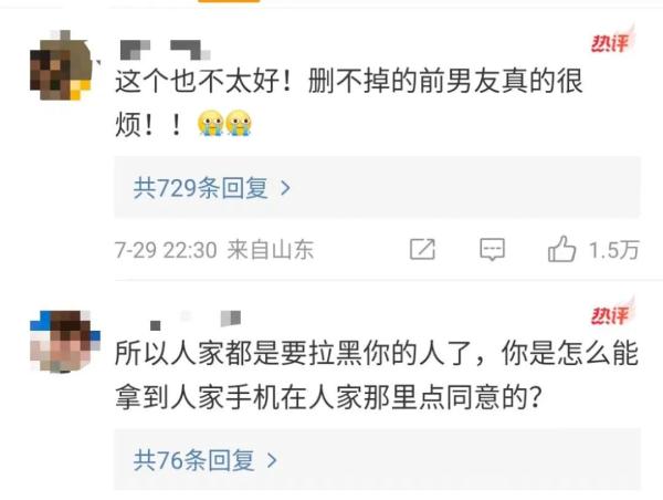 微信可以防拉黑，这么设置→