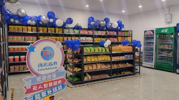 郑州地铁便利店上线→