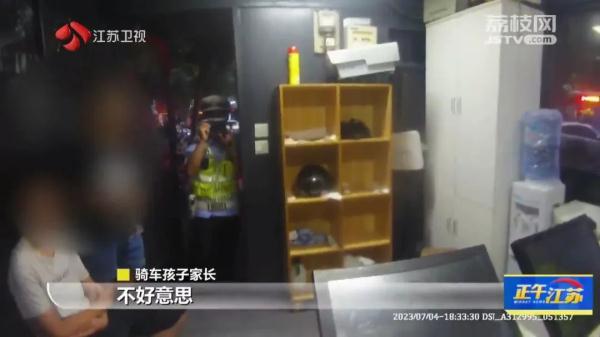 注意！多个家长被警方约谈！