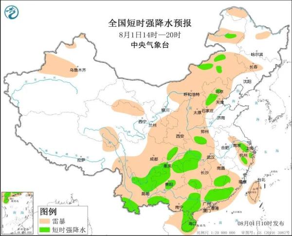 最新预报｜京津冀仍有降雨 东北将迎较强降雨