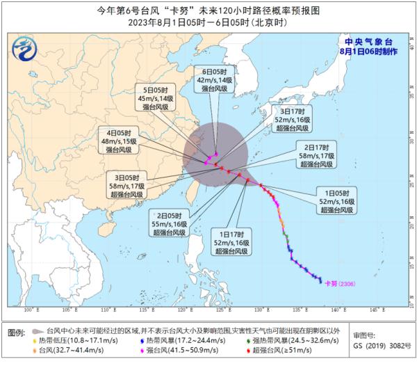 连跳两级，“卡努”升级为超强台风！会影响河北吗？