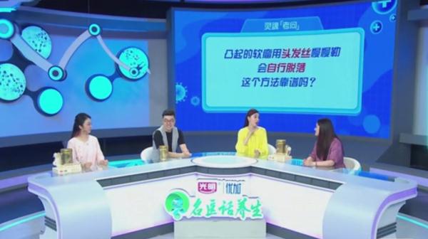 当心！黑点里的"危急分子"！闻明明星因此死亡…众人领导来了！