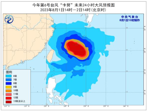 16级！“卡努”升为超强台风 海南最新天气预报
