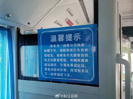 武汉首批拉铃公交来了 武汉首批拉铃公交来了