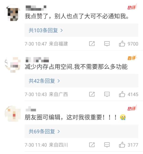 微信可以防拉黑，这么设置→
