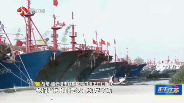 4类作业渔船结束休渔！但开港还要等等……