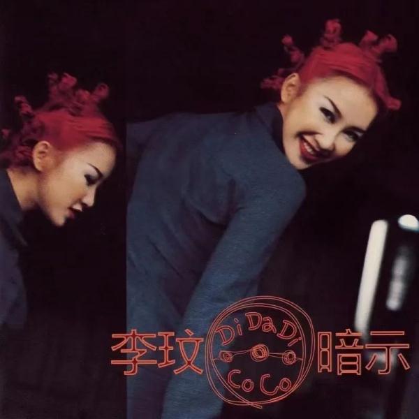 告别李玟时明白的人生道理,会记得多久 告别李玟时明白的人生道理,会记得多久