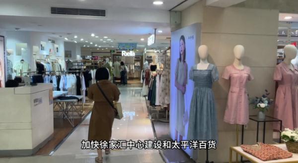 “宝贝对不起”…上海又一老牌商场谢幕！这里有你的回忆吗？