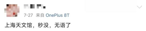 "上海最难抢的票"线上秒光、现场排队几小时...有人却轻松进入? "上海最难抢的票"线上秒光、现场排队几小时...有人却轻松进入?