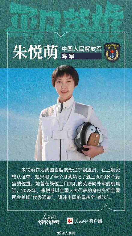 这就是中国军人的模样 这就是中国军人的模样