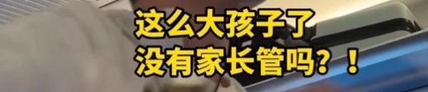 熊孩子大闹高铁，列车员劝阻无效，乘客起身这样做！