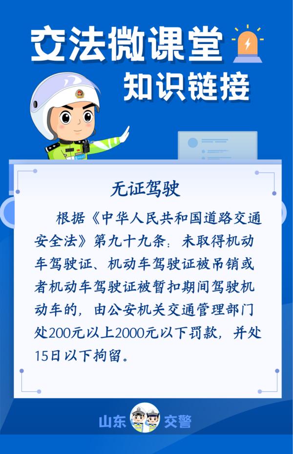 眼看出事，儿子“顶包”！
