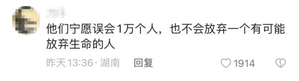 男子坐桥边吹风，被路人当轻生报警！网友评论破防了