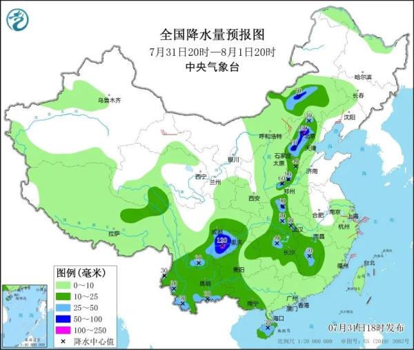 直击北京等地暴雨,最新消息汇总→ 直击北京等地暴雨,最新消息汇总→