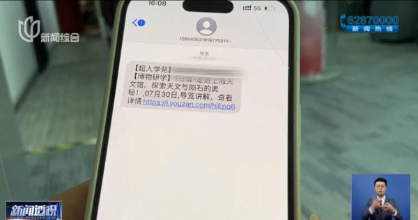 "上海最难抢的票"线上秒光、现场排队几小时...有人却轻松进入? "上海最难抢的票"线上秒光、现场排队几小时...有人却轻松进入?