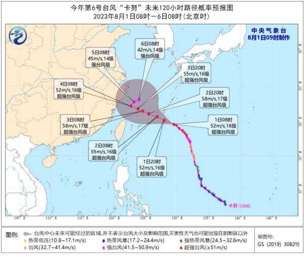 最新预报｜京津冀仍有降雨 东北将迎较强降雨