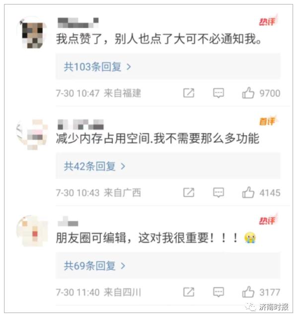 原来，微信有这个功能……