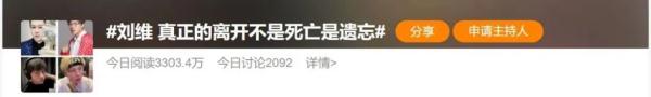 男艺人发文求助后又公开道歉！