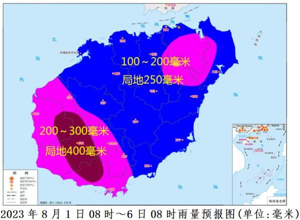 暴雨、大暴雨、局地特大暴雨！海南最新天气预报