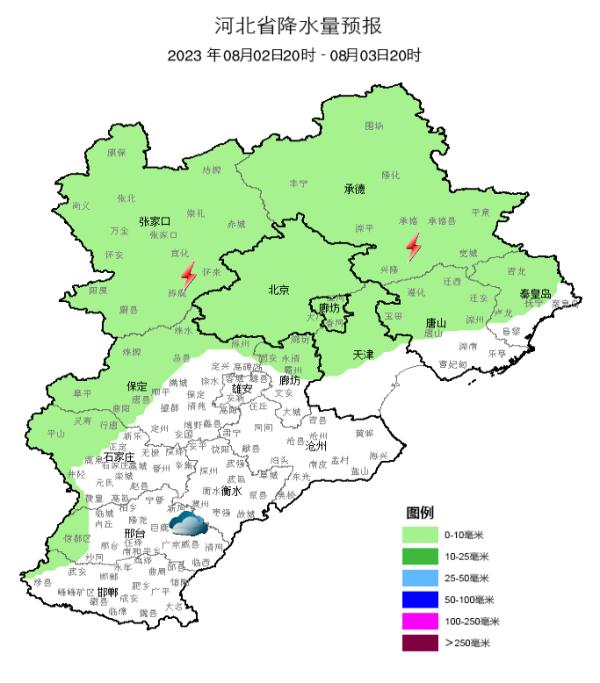 大到暴雨+雷阵雨！1市临时交通管制公告！河北降雨继续……
