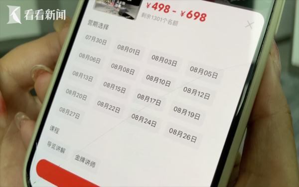 气愤！上海天文馆线上票秒光，现场排队2小时起，有人却能轻松进入？