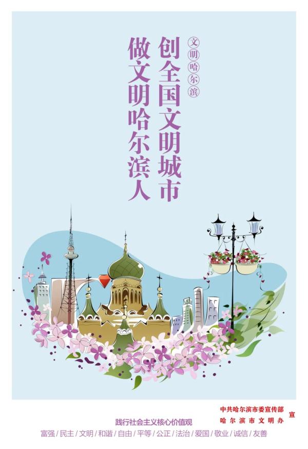 哈尔滨市启动防汛四级应急响应 哈尔滨市启动防汛四级应急响应