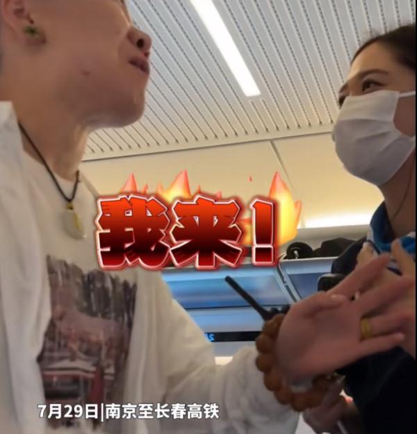 熊孩子大闹高铁，列车员劝阻无效，乘客起身这样做！