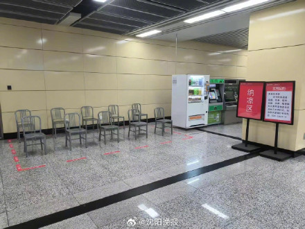 天热去“蹭”凉！沈阳地铁在13座车站设置“纳凉区”