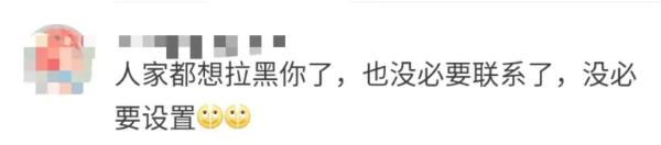 微信可以防拉黑了?但只限于…… 微信可以防拉黑了?但只限于……