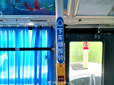 武汉首批拉铃公交来了 武汉首批拉铃公交来了