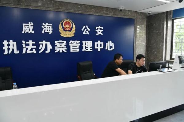 12 小时！ 威海高区分局破获一起盗窃案！