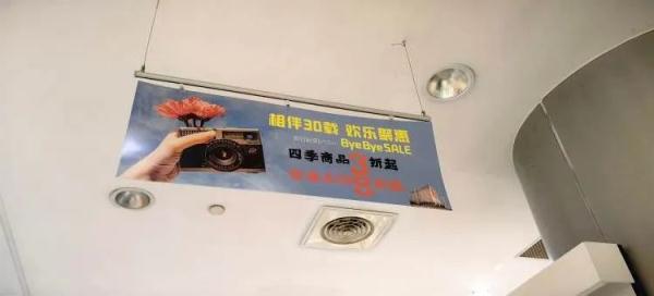 “宝贝对不起”…上海又一老牌商场谢幕！这里有你的回忆吗？