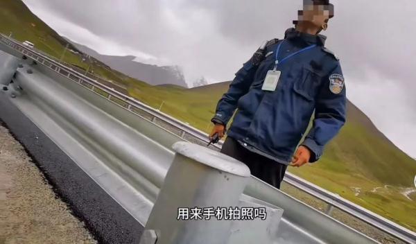 “站在国道上看风景要收费”?官方回应! “站在国道上看风景要收费”?官方回应!