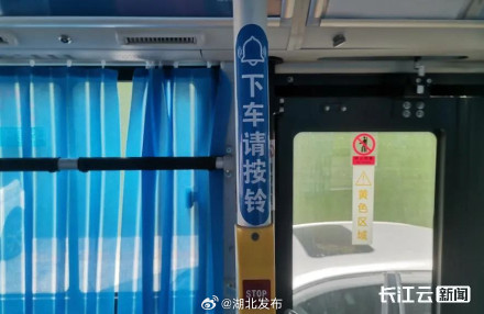 响应式停靠站!武汉公交上新了 响应式停靠站!武汉公交上新了