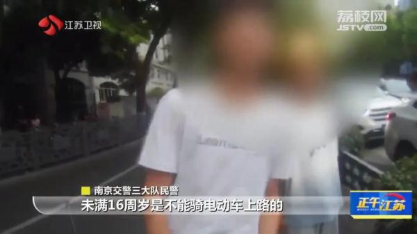 注意！多个家长被警方约谈！