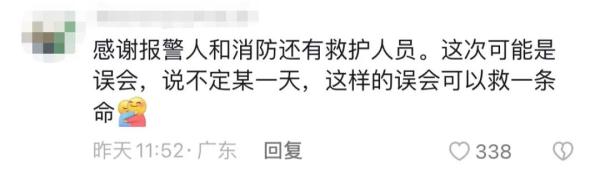 男子坐桥边吹风，被路人当轻生报警！网友评论破防了
