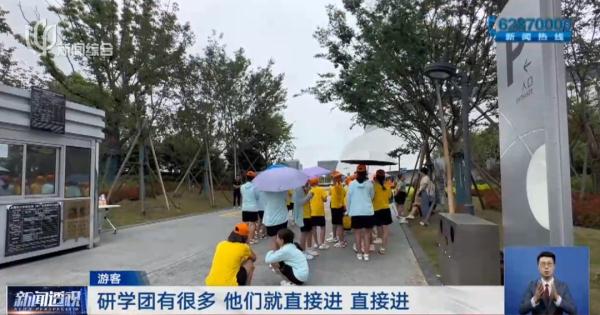 一票难求的上海天文馆，报了“研学团”就能进？背后疑为黄牛抢票
