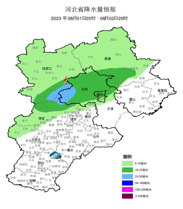 大到暴雨+雷阵雨！1市临时交通管制公告！河北降雨继续……