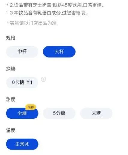 一杯瑞幸咖啡三分之二是冰块？消保委：别拿“影响口感”作托词！