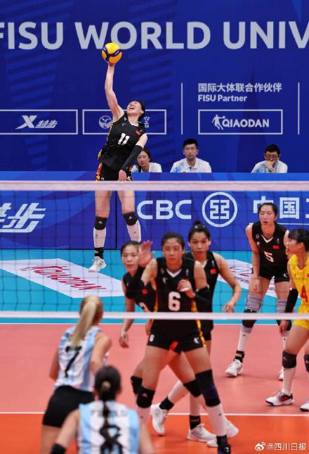 好样的！大运会中国女排3比0战胜阿根廷