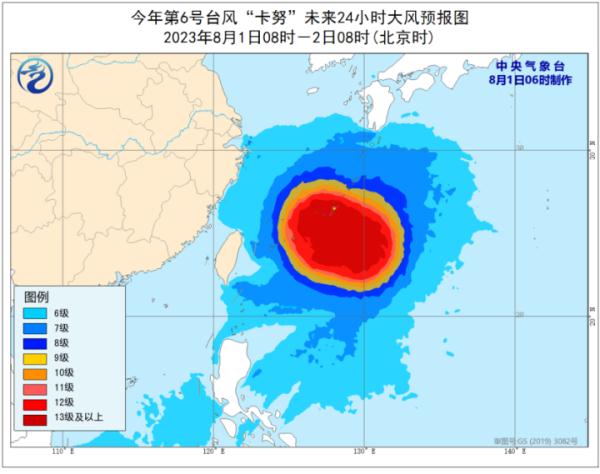 超级台风“卡努”路径突变！对上海影响如何？