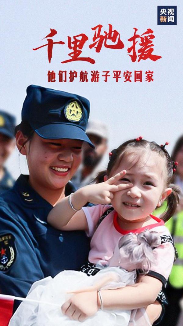 致敬人民子弟兵！