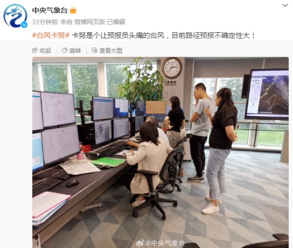 超强台风“卡努”或将转向！会登陆吗？专家最新解读