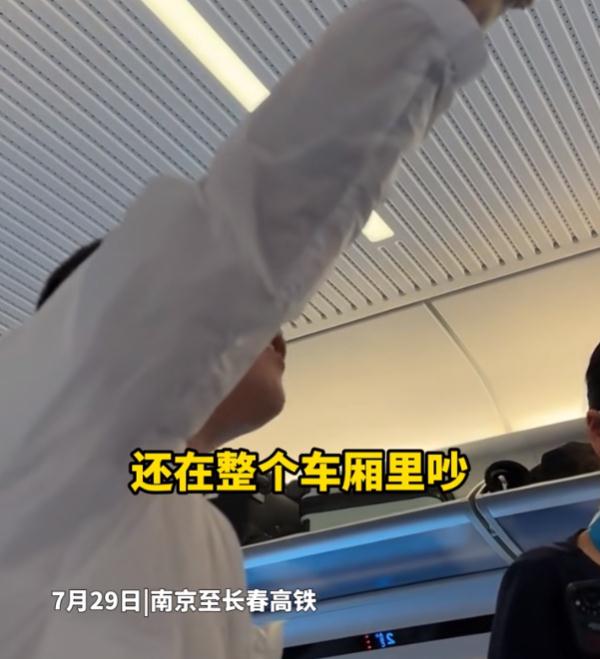 熊孩子大闹高铁，列车员劝阻无效，乘客起身这样做！