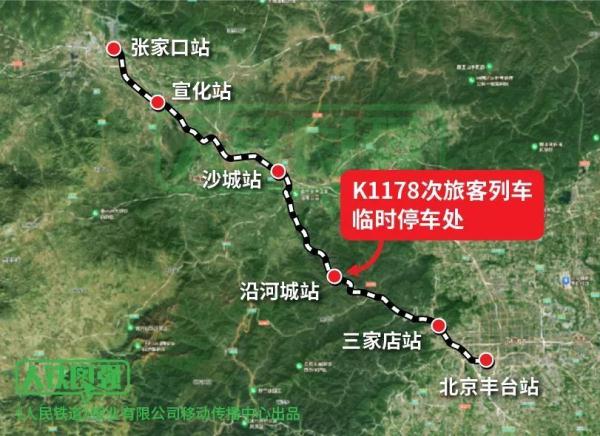 肩扛手提、徒步搬运!救援物资运抵K1178次列车 肩扛手提、徒步搬运!救援物资运抵K1178次列车