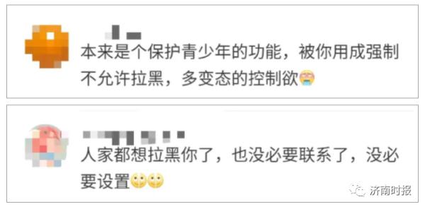 原来，微信有这个功能……